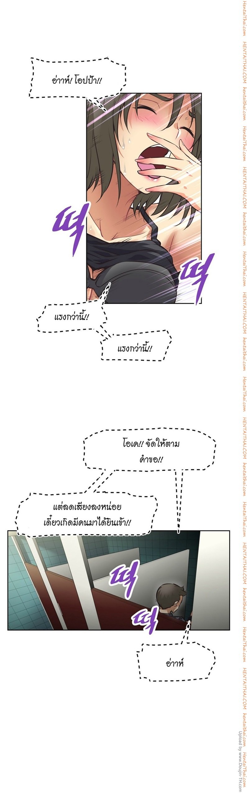 เธญเนเธฒเธเธกเธฑเธเธเธฐ